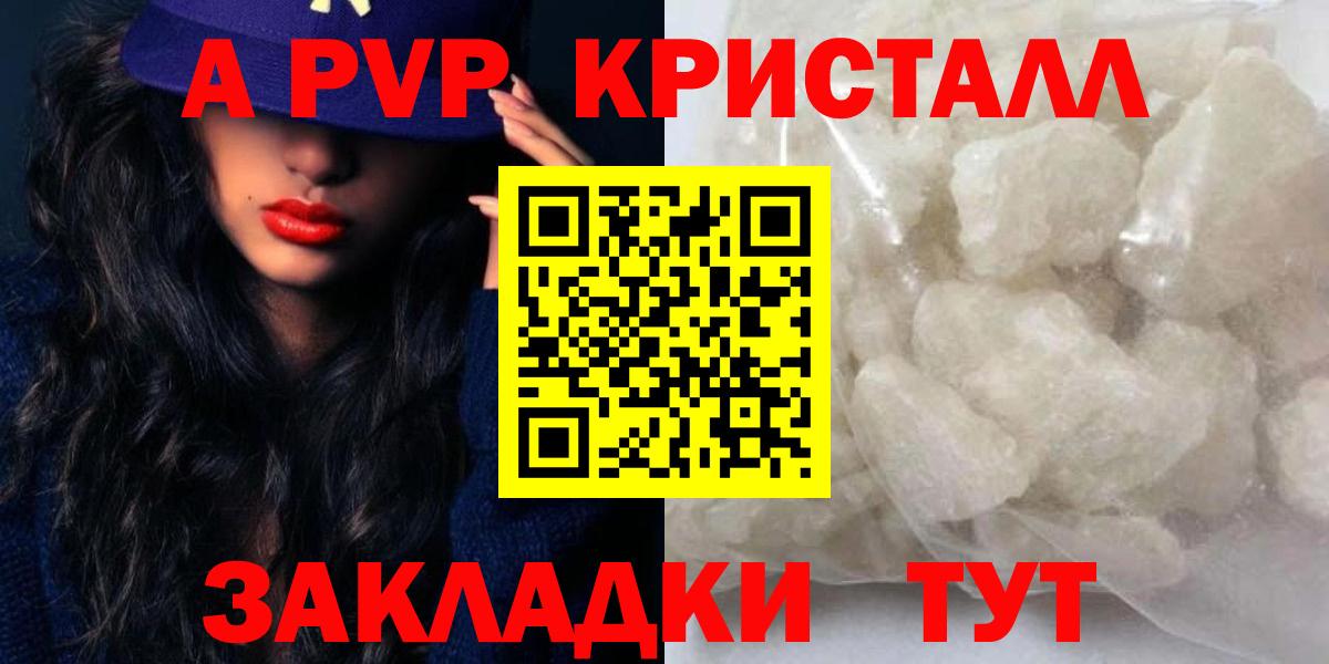 APVP СК КРИС Сухой Лог