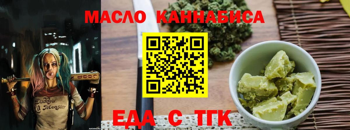 Canna-Cookies марихуана  Вход с VPN  Сухой Лог 