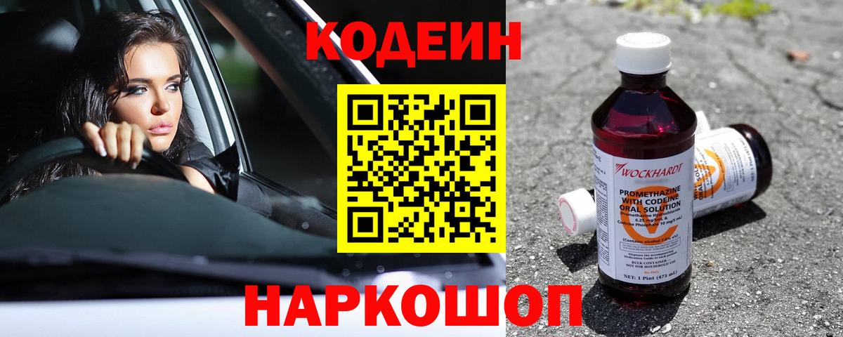 Сухой Лог  Лсд 25  МАРИХУАНА  Мефедрон   Вход с VPN  A-PVP СК   ГАШ  КОКАИН  Канабис 