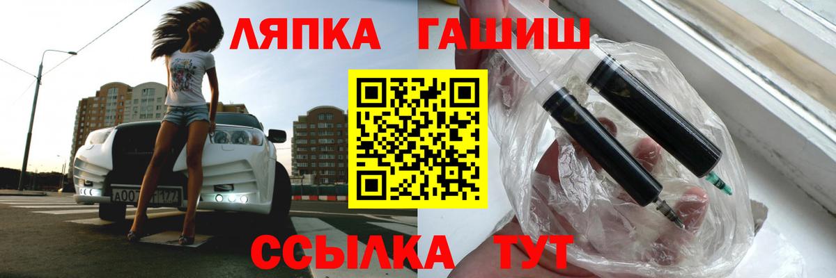 Гашиш Изолятор  Гашиш Cannabis  Вход с VPN  Сухой Лог 