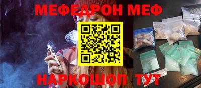 альфа пвп VHQ Первоуральск