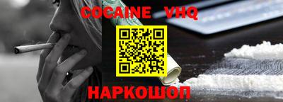 альфа пвп VHQ Первоуральск