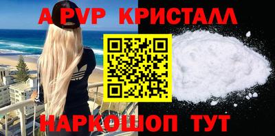 тгк Пенза