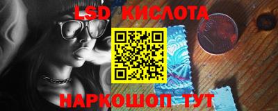 тгк Пенза