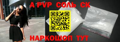 mdpv Партизанск