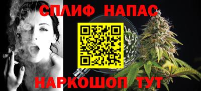 альфа пвп VHQ Первоуральск