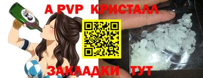 mdpv Партизанск