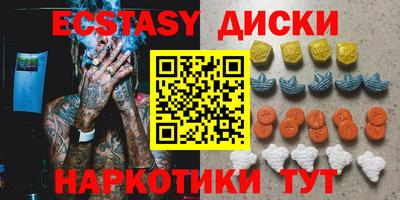 альфа пвп VHQ Первоуральск