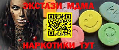 тгк Пенза