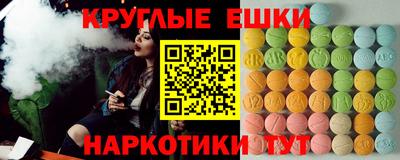 альфа пвп VHQ Первоуральск