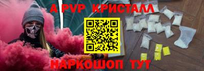 альфа пвп VHQ Первоуральск
