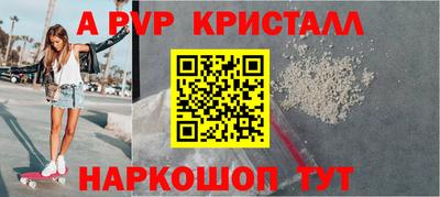 альфа пвп VHQ Первоуральск