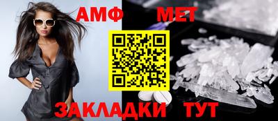 тгк Пенза