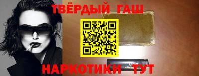 альфа пвп VHQ Первоуральск