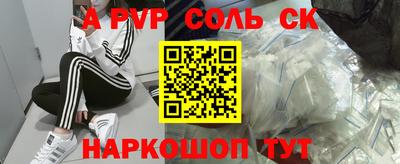 альфа пвп VHQ Первоуральск