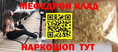 альфа пвп VHQ Первоуральск