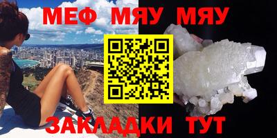 тгк Пенза