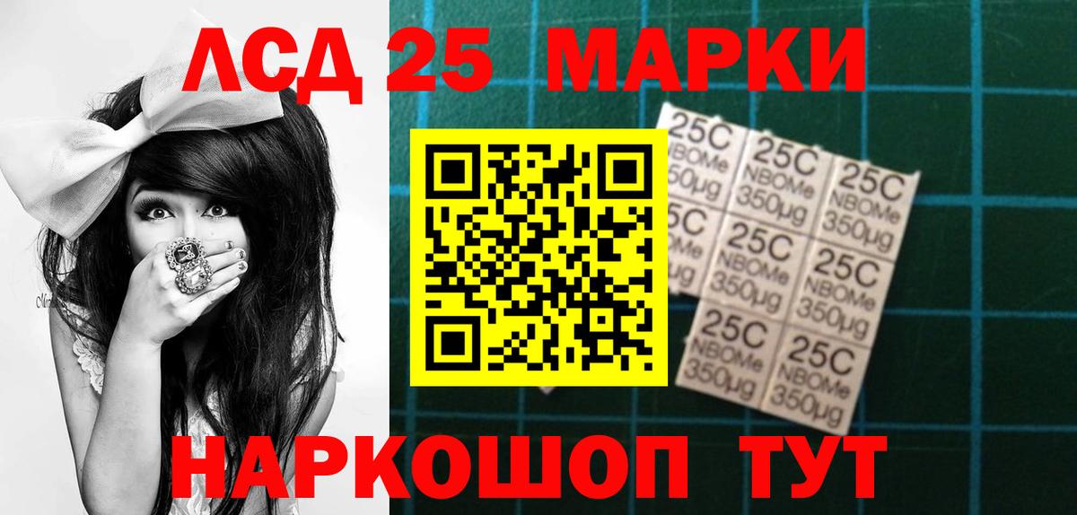 ЛСД экстази ecstasy  ЛСД экстази  Вход с VPN  Сухой Лог  LSD-25 экстази ecstasy 