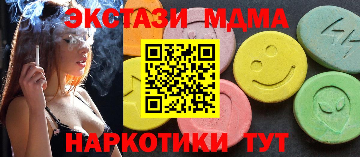  КОКАИН Сухой Лог