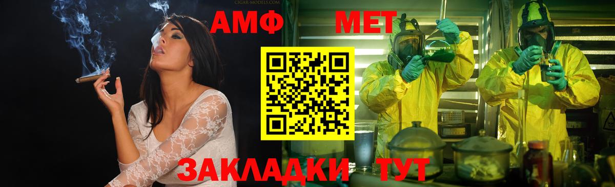Метамфетамин Methamphetamine Сухой Лог