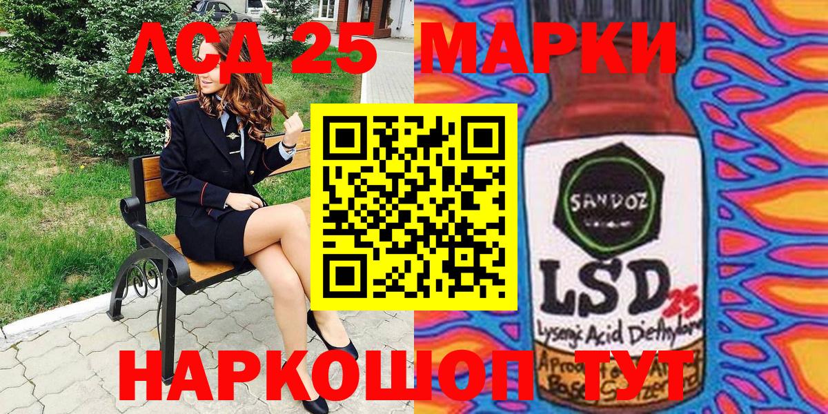 Сухой Лог  Марки NBOMe 1500мкг  Марки NBOMe 1500мкг  Вход с VPN 