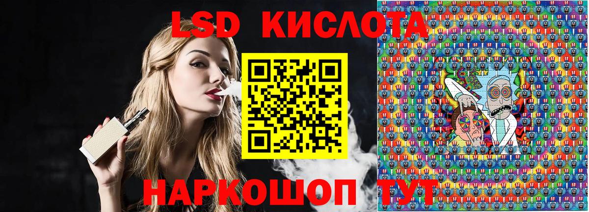 Марки N-bome 1500мкг Сухой Лог
