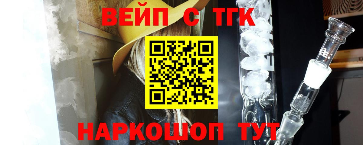 мега ссылка  Вход с VPN  Сухой Лог  ТГК THC oil 