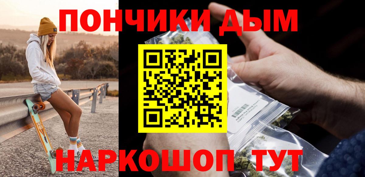 Шишки марихуана OG Kush  Каннабис тримм  Шишки марихуана THC 21%  Сухой Лог  Вход с VPN 